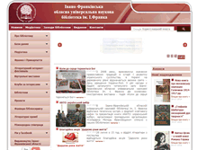 Tablet Screenshot of lib.if.ua