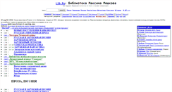 Desktop Screenshot of lib.ru