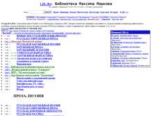 Tablet Screenshot of lib.ru