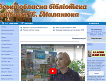 Tablet Screenshot of lib.kr.ua